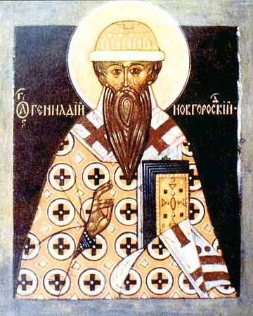 Свт. Геннадия, архиеп. Новгородского (1505)