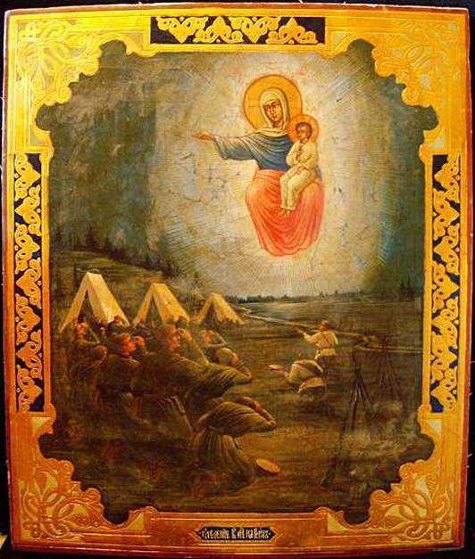 Праздник в честь иконы Пресвятой Богородицы "Августовская" 