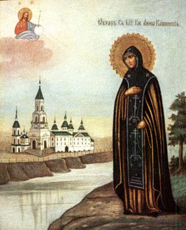 Блгв. кн. Анны Кашинской (1338)