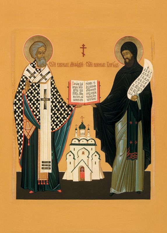 Равноапп. Мефодия (885) и Кирилла (869), учителей Словенских