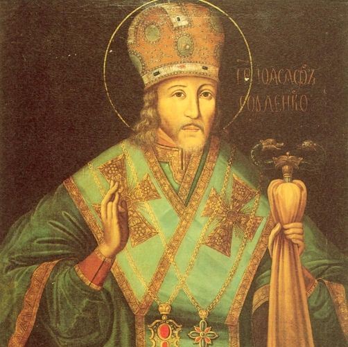 День памяти святителя Иоасафа Белгородского