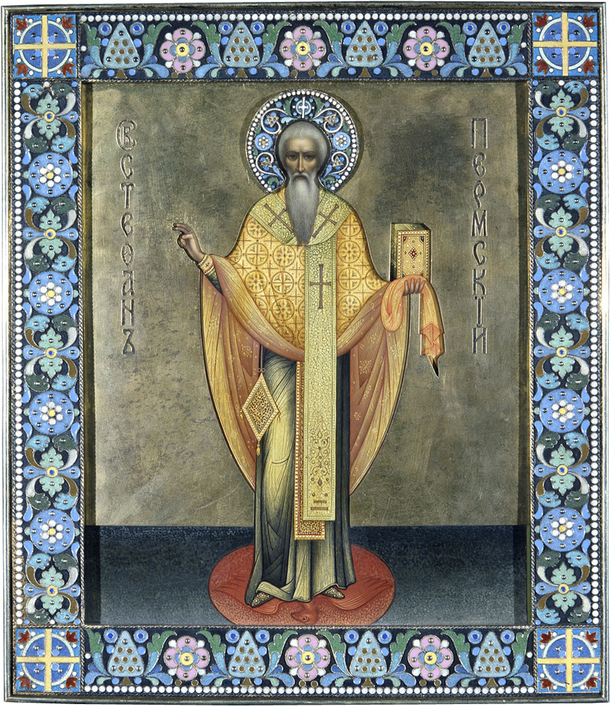 Прибытие в Санкт-Петербург иконы святителя Стефана Великопермского