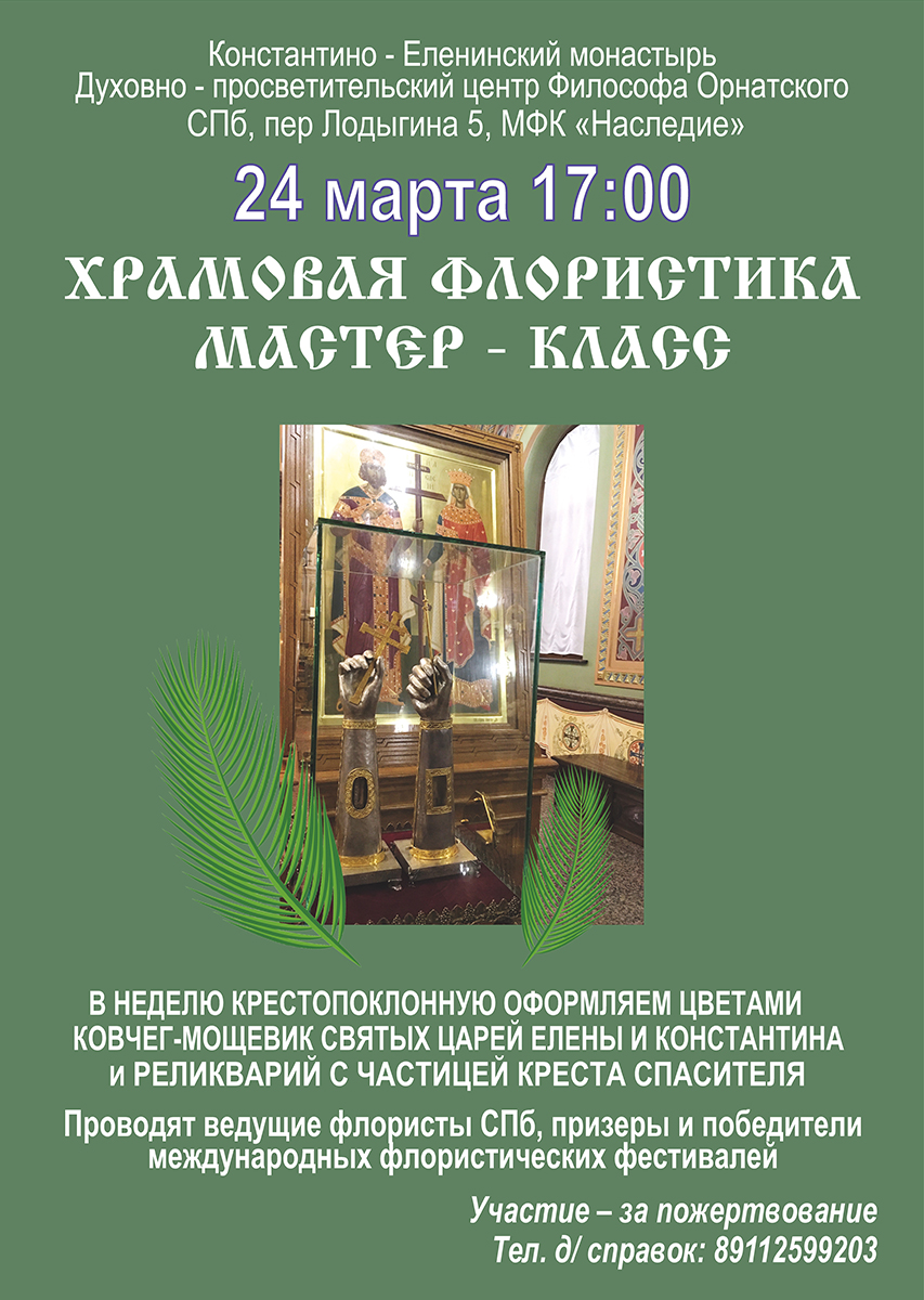 Декор для стен своими руками: 11 идей и мастер-класс от художника Леонида Кима