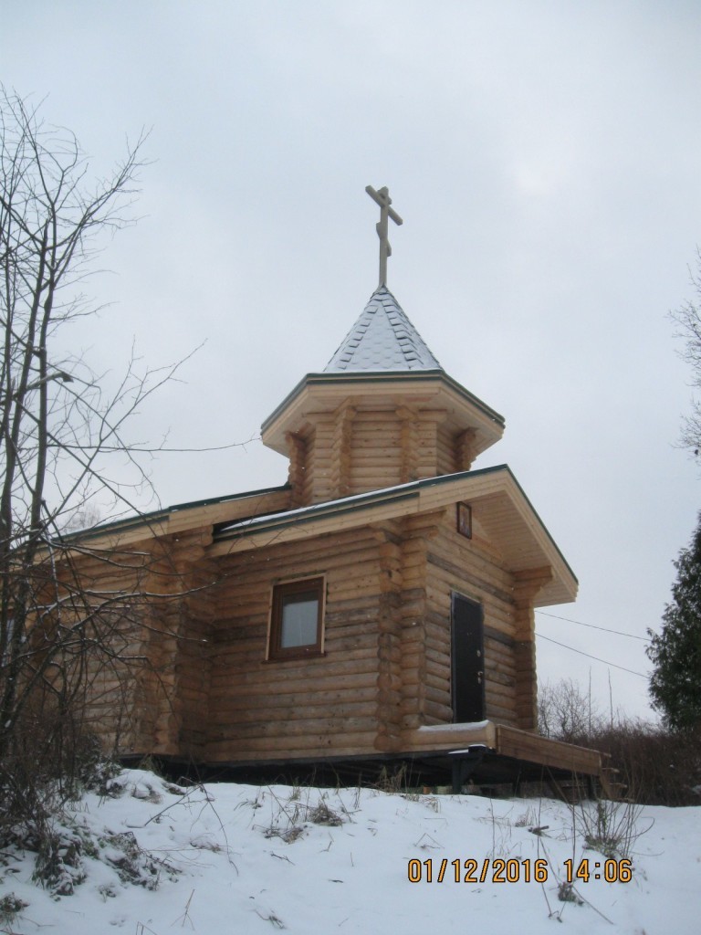 Освящение храма Святого Иоанна Предтечи в деревне Озерешно