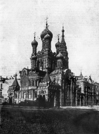 Троицкая церковь на Стремянной улице (разрушенная)