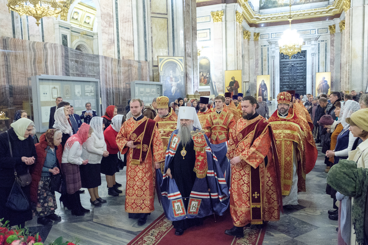 Освящение Екатерининского придела Исаакиевского собора