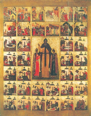 Блгвв. князей Феодора Смоленского (1299) и чад его Давида (1321) и Константина, Ярославских чудотворцев