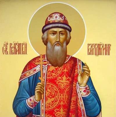 Фото Святого Князя Владимира