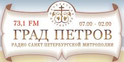 Радио Санкт-Петербургской митрополии «Град Петров»