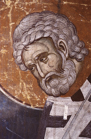 Петра, архиеп. Александрийского (311)