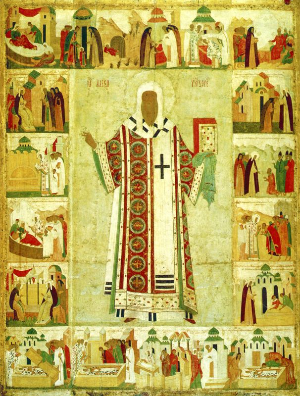 Свт. Алексия, митр. Московского и всея России, чудотворца (1378)