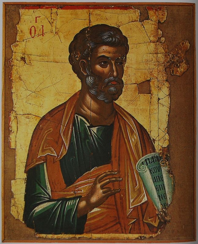 апостола Петра (67)