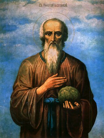 Блж. Николая Кочанова, Христа ради юродивого, Новгородского (1392)